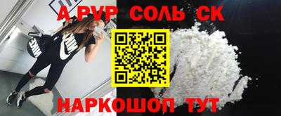 прущая мука Краснокаменск