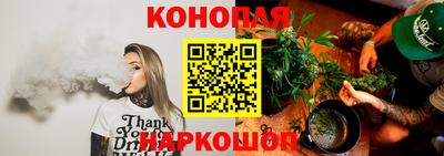 молекула духа Аргун