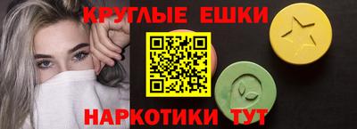 молекула духа Аргун