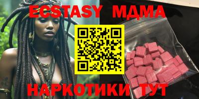 а пвп мука Апрелевка