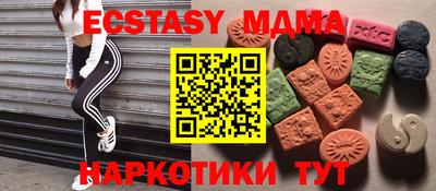 молекула духа Аргун