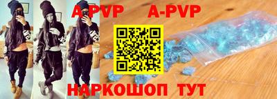 молекула духа Аргун