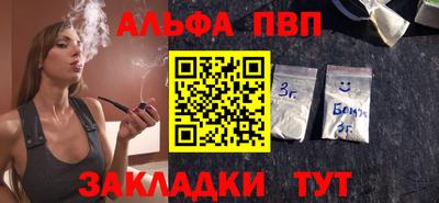 а пвп мука Апрелевка
