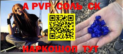 а пвп мука Апрелевка