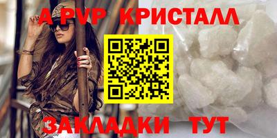 а пвп мука Апрелевка