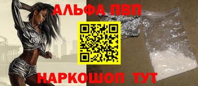 а пвп мука Апрелевка
