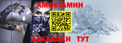 молекула духа Аргун