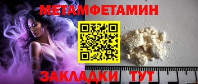 молекула духа Аргун