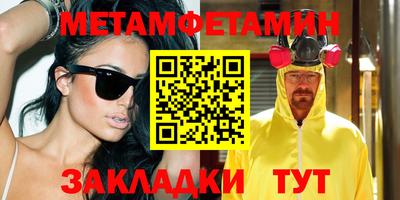 молекула духа Аргун
