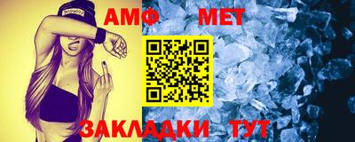 меф Апшеронск