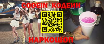 молекула духа Аргун