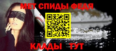 мет Краснознаменск