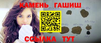 герыч Краснодар