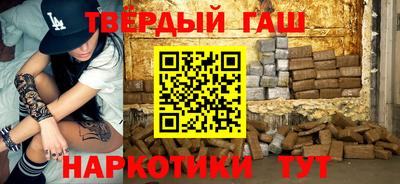 молекула духа Аргун