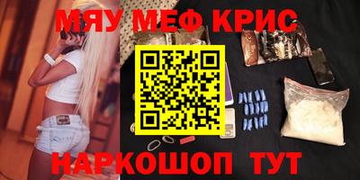 молекула духа Аргун