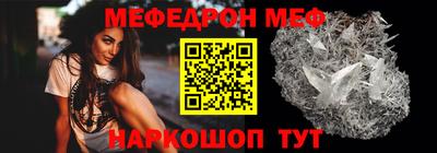 мет Краснознаменск