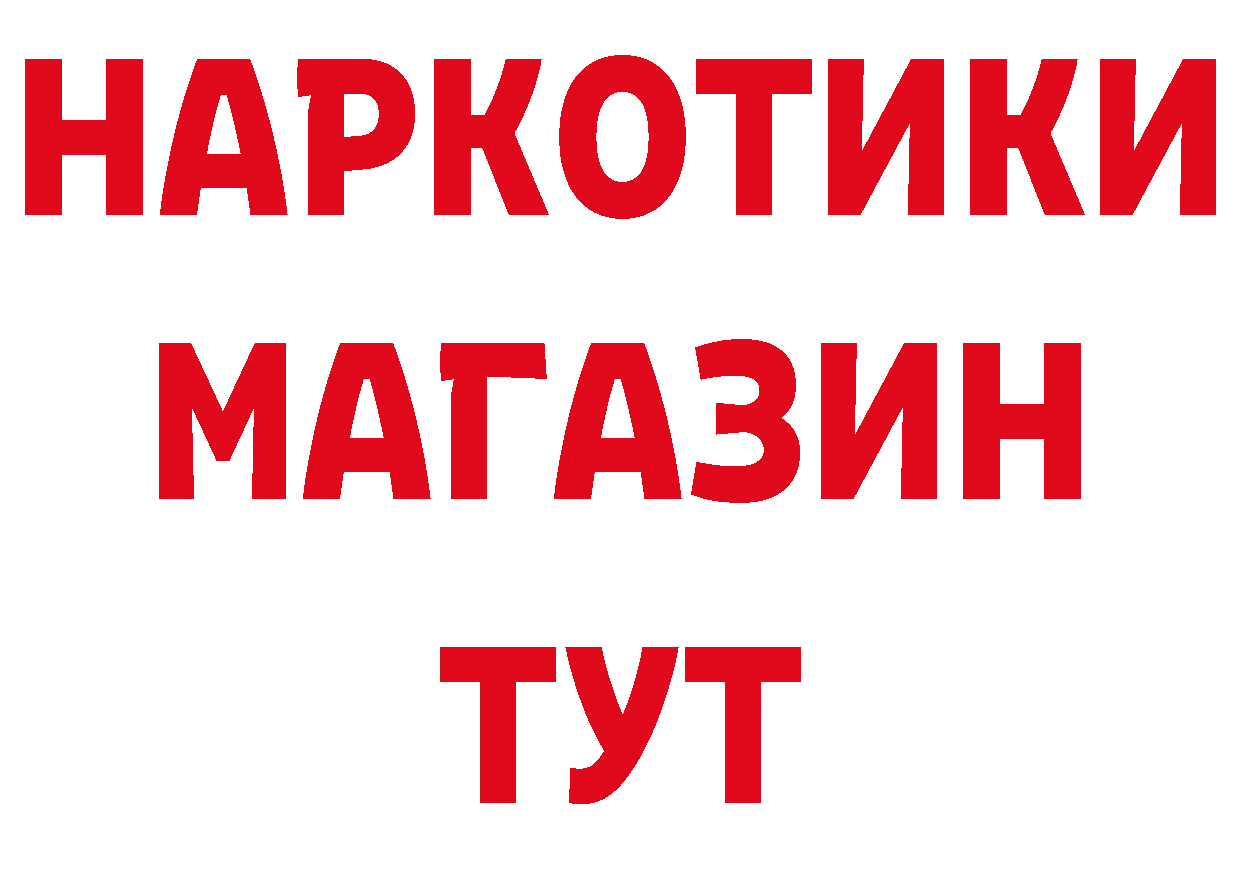 Героин герыч как зайти сайты даркнета omg Коммунар