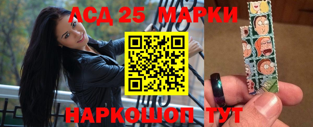 ЛСД экстази ecstasy Коммунар