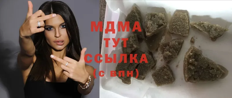 где найти наркотики  Коммунар  MDMA VHQ 