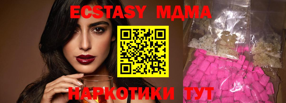 КЕТАМИН  МАРИХУАНА  Коммунар  Альфа ПВП СОЛЬ   Кокаин  ГАШ  Вход с VPN  МЕФ кристаллы  Меф МЯУ МЯУ  ЭКСТАЗИ 