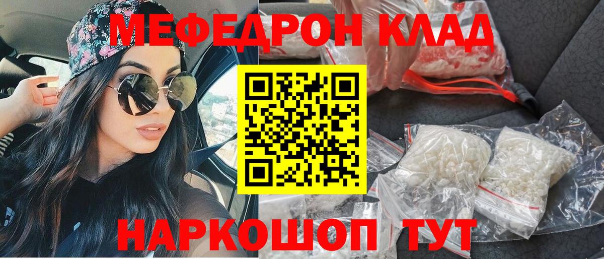Коммунар  МЯУ-МЯУ  Вход с VPN  МЕФ  МЯУ-МЯУ мука 
