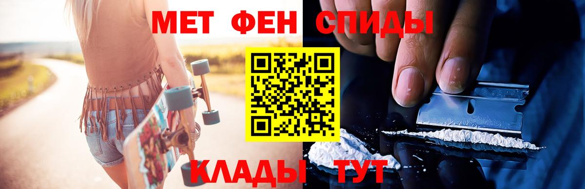 Первитин витя Коммунар