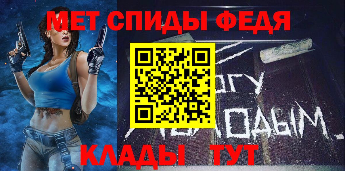 Первитин  Вход с VPN  Коммунар  Метамфетамин кристалл  Метамфетамин кристалл 