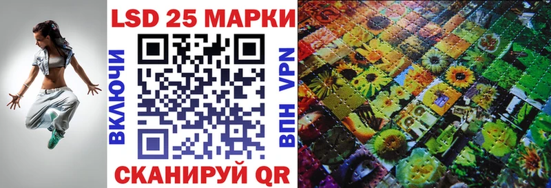 купить наркотик  Коммунар  Наркотические марки 1500мкг 
