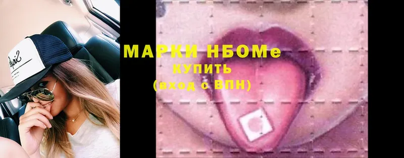 мега как зайти  Коммунар  Марки 25I-NBOMe 1,5мг 