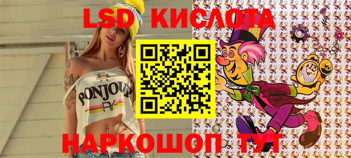 Коммунар  Марки 25I-NBOMe 1500мкг  Марки 25I-NBOMe  Вход с VPN 