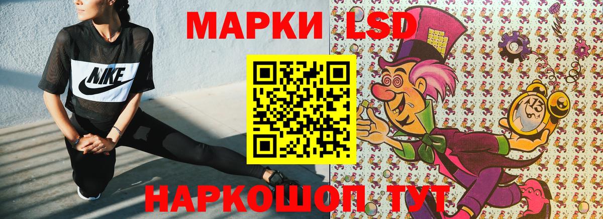 Наркотические марки 1500мкг Коммунар