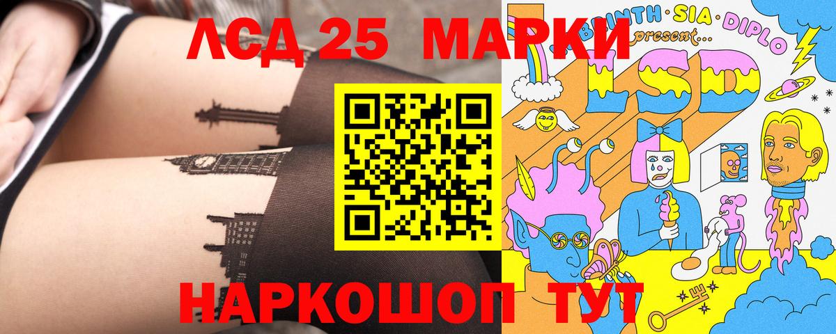 Наркотические марки 1,5мг  Наркотические марки 1,5мг  Коммунар  Наркотические марки 1,5мг 