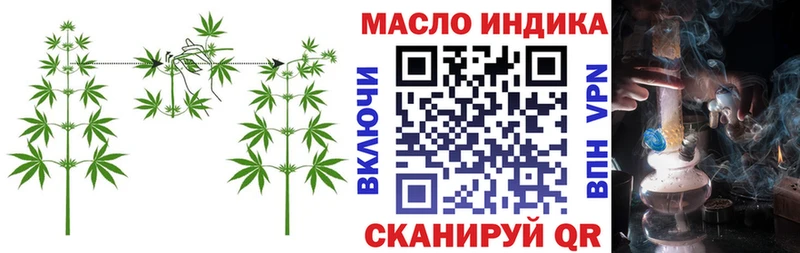 OMG tor  хочу наркоту  Коммунар  Дистиллят ТГК Wax 