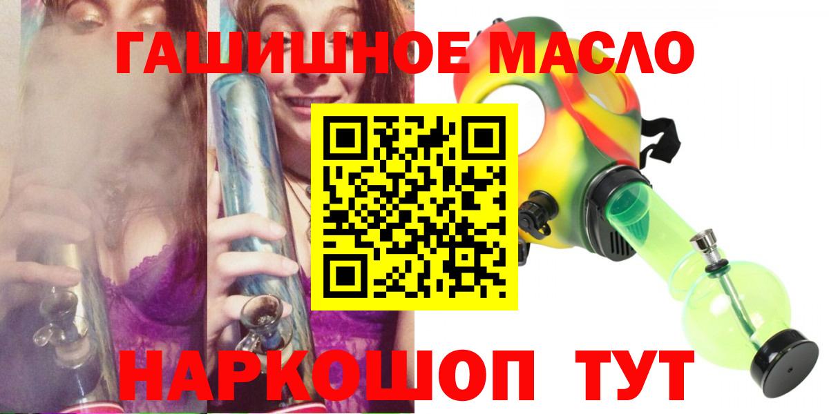 Дистиллят ТГК концентрат Коммунар