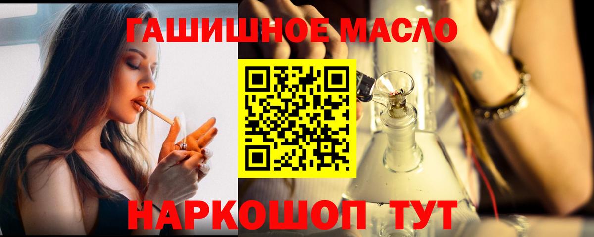 Коммунар  ТГК концентрат  Вход с VPN 