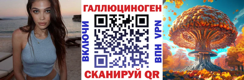 ссылка на мегу сайт  Коммунар  Галлюциногенные грибы мухоморы 