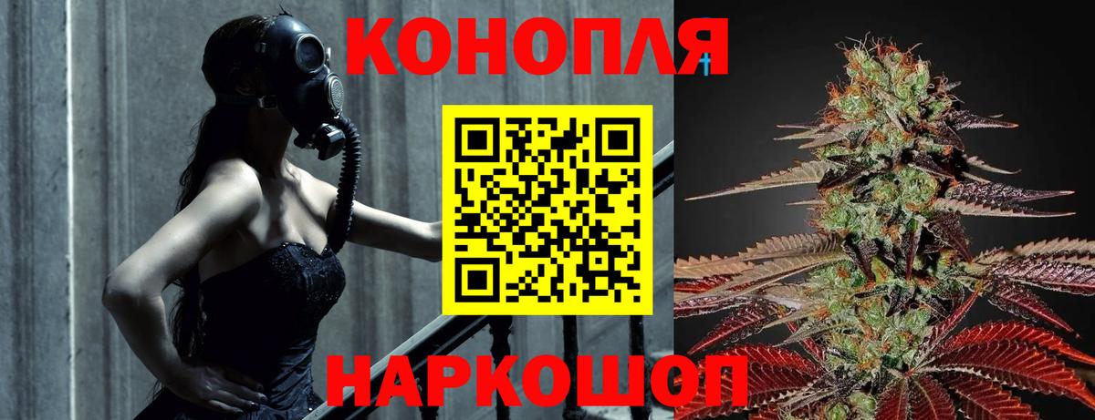 Марихуана ГИДРОПОН  Коммунар 