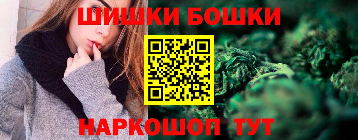 Бошки Шишки White Widow  Вход с VPN  Коммунар  МАРИХУАНА VHQ  Бошки Шишки семена 