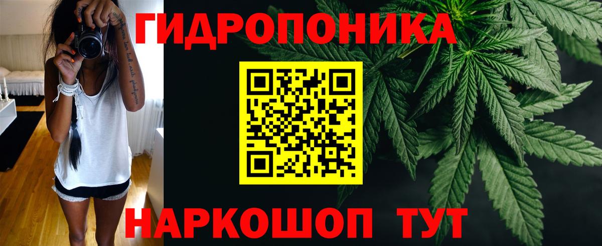 Бошки Шишки тримм Коммунар