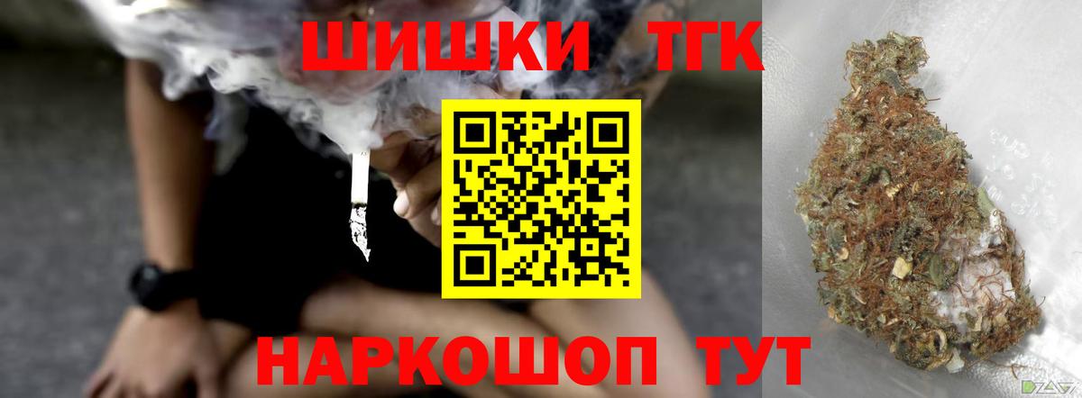 МАРИХУАНА OG Kush Коммунар